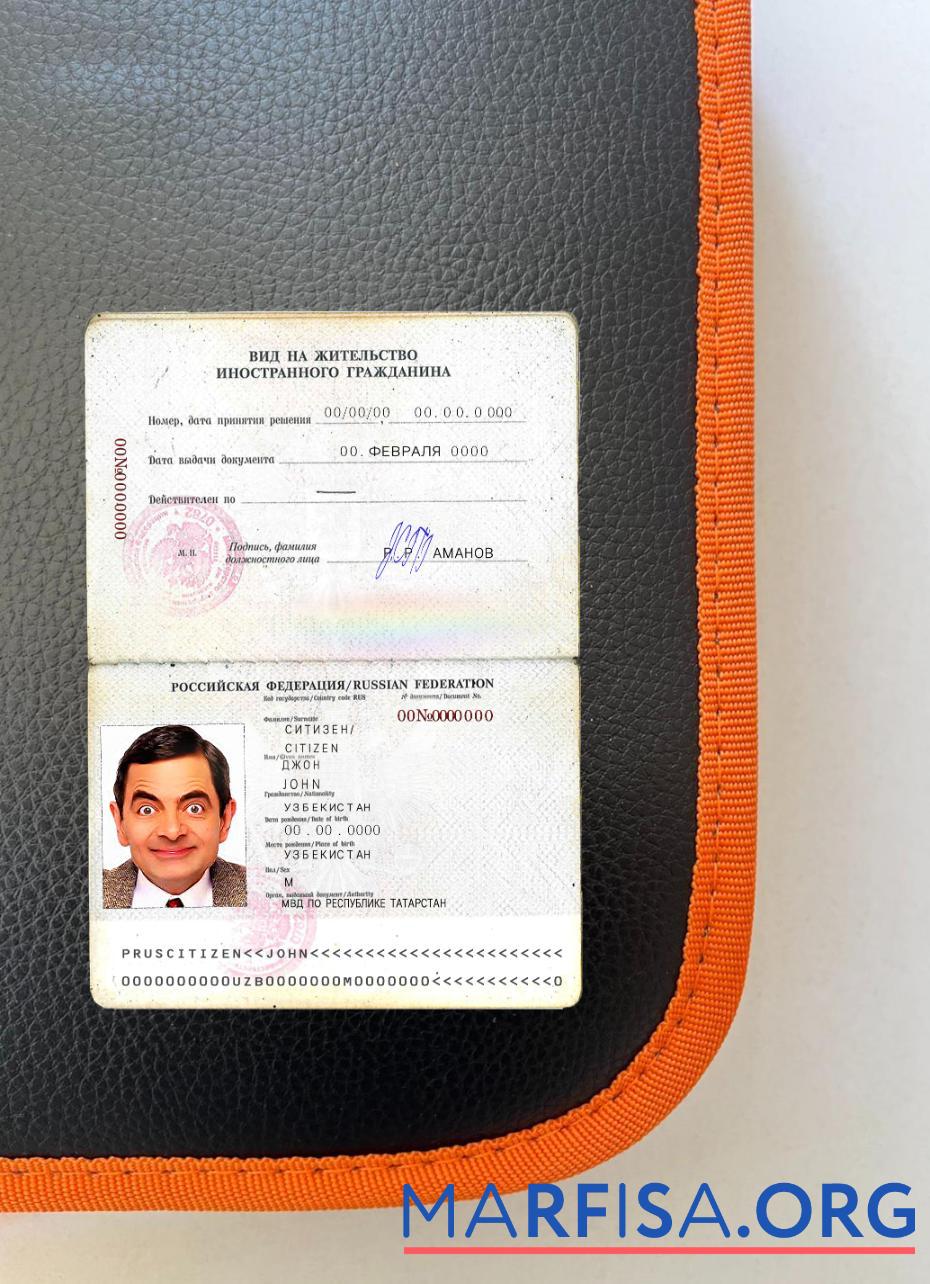 Downloadable Russian Federation residence permit for a foreign citizen photolook real example